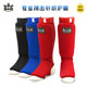 Raja Muay Thai Sanda Knitted Leg Guards for Adults and Children, Protective Gear for Fighting, Shin Guards for Combat Training and Competition, Calf Protection