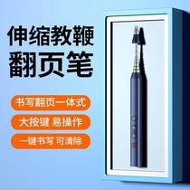 Whist F1 page turning pen red light PPT slide page turning pen supports seewo electronic whiteboard writing touch screen pen