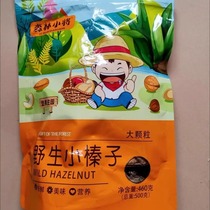 Tieling Wild Mountain Hazelnut New Arrival Northeastern Specialty Dried Fruit Original Flavor Raw Fried Thin-Skinned Nut Snack Hand-Packed