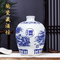 Special wine jar for soaking 50 pounds of ceramic old-fashioned wine storage jar earthenware bottle household sealed wine jar with faucet