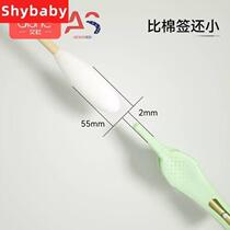 Baby special nose clip childrens luminous booger clip baby nose picking and cleaning artifact nose picking silicone tweezers