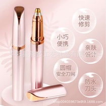 Electric eyebrow trimmer for women automatic trimming and shaving eyebrow shaving device USB rechargeable beauty eyebrow trimming pen can be shipped on behalf of others