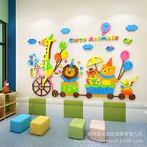 Kindergarten wall decoration classroom layout creative childrens room growth photo wall stickers 3D three-dimensional giraffe stickers