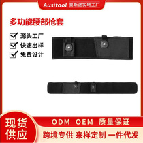 Cross-border waist holster multifunctional outdoor tactical invisible waist holster diving material breathable left and right hand tactical holster