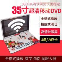 Xianke mobile DVD player portable EVD player for children and the elderly high-definition all-in-one CD VCD player