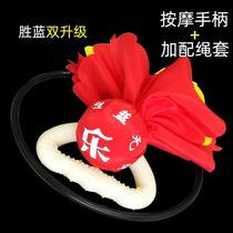 Shenglan Wuji fitness ball swing ball for middle-aged and elderly people square dance Tai Chi massage racket back beater flow planet