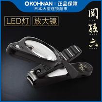 Japanese KAI nail clippers for the elderly with magnifying glass LED 8 5~14cm large size