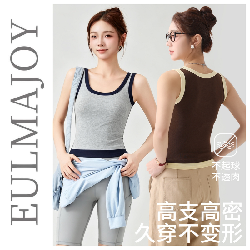 【Here Comes the Goodness & Emma Jiao】Cooling Color-Blocked Camisole for Women in Tencel Cotton 【Here Comes the Goodness & Emma Jiao】Cooling Color-Blocked Camisole for Women in Tencel Cotton