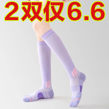 运动压力袜夏季薄款春夏中筒瑜伽跑步跳绳专业健身压力袜小腿袜X1