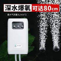 Oxygenator fish bucket waterproof rechargeable fish selling fish raising shrimp fishing portable oxygen pump oxygen pump