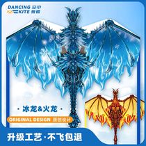 Air Dancer Weifang Kite Childrens Card Red Dragon 2023 New Breeze Easy to Fly Cartoon Boys Girls Gift
