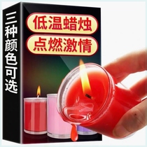 Low temperature candle sm mood 30 degrees 40 degrees flirting aromatherapy candle does not hurt the skin dripping wax training couple toys