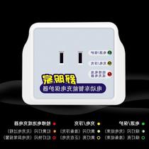 Electric vehicle charging protector automatically cuts off power when full battery vehicle smart timer switch socket
