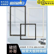 Honeycomb large board conversion frame integrated ceiling aluminum conversion frame 30*30*60 bathroom heater light frame concealed black and white