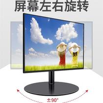 Suitable for Xia Xin LCD monitor base horizontal and vertical screen rotation adjustable lifting desktop bracket 14-27 inches