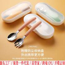 Baby spoon stainless steel fork and spoon set childrens tableware short handle learning food silicone spoon short handle food supplement tableware