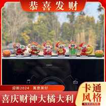 2024 New God of Wealth Ornaments Car Cute Cartoon Ornaments Small Ornaments Center Console Navigation Screen Ornaments