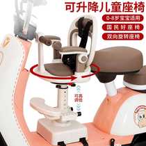 Electric car child seat front baby seat motorcycle baby safety stool with baby artifact Yadi Emma