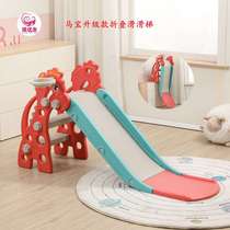 Childrens folding slide baby crawling heightened slide with handrails combination game home indoor plastic toys