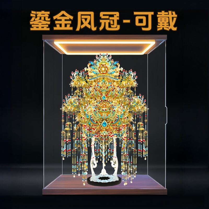 Steel Gold-Plated Phoenix Crown Wearable 3D Stereo Metal DIY Handmade Material Wedding Gift Twenty-Two-Piece Model