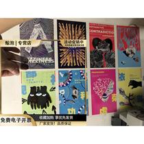 Printing diy photo album printing film film positive and negative color transparent photo paper printing cyanotype transparent card