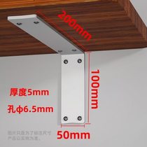 Wooden board right-angle type thickened load-bearing fixed shelf support bracket partition wall triangular storage support frame double hole l