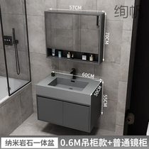 绚帆 智能室奢岩石体一盆浴轻柜洗手洗脸盆柜组合卫生间洗漱台现