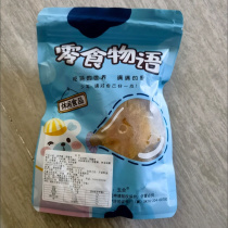 Authentic dried pineapple sweet and sour dried pineapple fresh dried fruit bagged pineapple rings dried pineapple slices ready-to-eat snacks