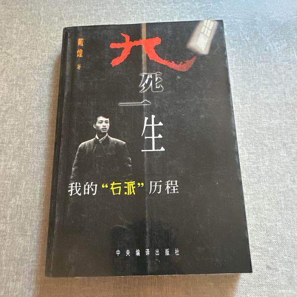 正版现货】三国演义罗贯中著、西西弗人民文学出版社