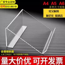 Books transparent phone holder magazine acrylic tablet holder A4 magazine rack book display ipad keyboard
