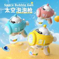Space Babys new electric bubble machine automatic bubble blowing for children handheld bubble gun for boys and girls hot model