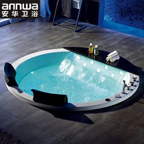 Anhua Bathroom Round Embedded Double Bathtub Large Waterfall Couple Fun Surf Massage Smart Constant Temperature Small Apartment