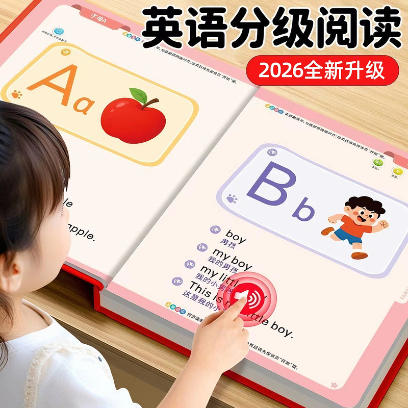 English Learning Tool: Enlightenment Audio Book with Reading Pen, Early Education Machine for Toddlers to Memorize Words, Baby Nursery Rhyme Listening and Reading Sound Book, 26 English Letters Early Education Picture Book, Beginner's Guide for Kindergarten and Primary School Students, Bilingual Reading Material in Chinese and English English Learning Tool: Enlightenment Audio Book with Reading Pen, Early Education Machine for Toddlers to Memorize Words, Baby Nursery Rhyme Listening and Reading Sound Book, 26 English Letters Early Education Picture Book, Beginner's Guide for Kindergarten and Primary School Students, Bilingual Reading Material in Chinese and English