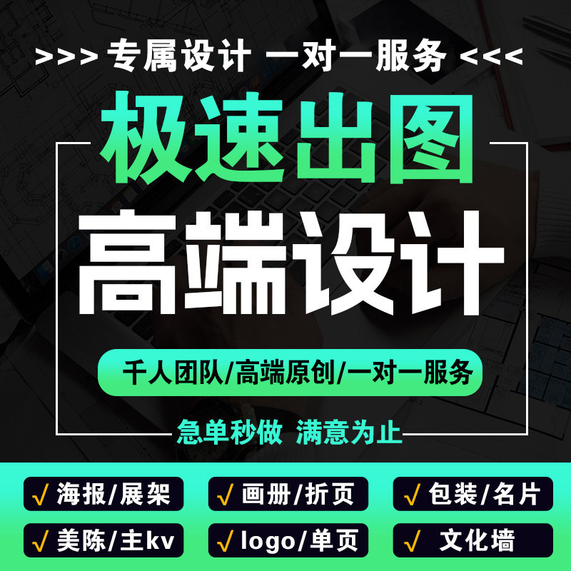 グラフィックデザイン、広告、キービジュアル、パンフレット、製品マニュアル、レイアウト、リーフレット、ディスプレイボード、画像、詳細ページのデザイン
