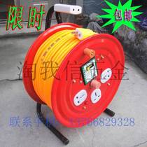 Mobile cable reel wire reel roller power extension cord reel reel terminal reel copper wire 2*2 5