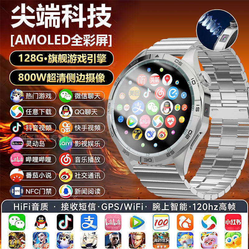 Iqoo Watch5 Full Network 5g Smart Phone Watch with Video Calling and Adult Bracelet, Allowing Free App Downloading Iqoo Watch5 Full Network 5g Smart Phone Watch with Video Calling and Adult Bracelet, Allowing Free App Downloading
