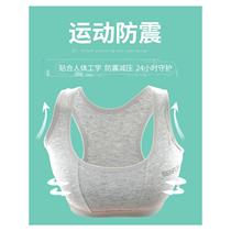 Xinfu girl underwear junior high school student vest pure cotton girls underwear development period student bra anti-bulge stage one