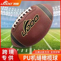 Rugby Customized American PVC Rubber Diving Material PU Super Fiber Children Adult Australian Rugby Cross Border