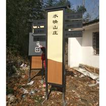 Outdoor scenic sales area stainless steel LYBS-005 paint sign guide sign community bulletin board real estate building essence