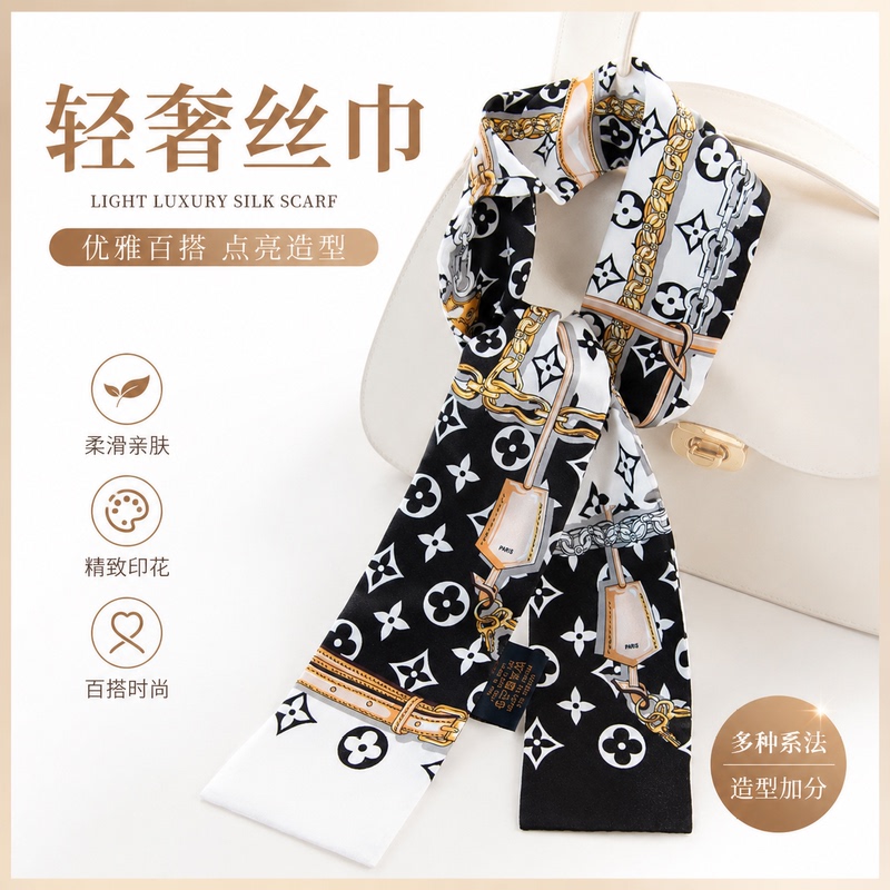 Milky Is Suitable for Lv Bag Handle Modification, Silk Scarf Hair Ties, Bag Handle Accessories, Protective Ribbons
