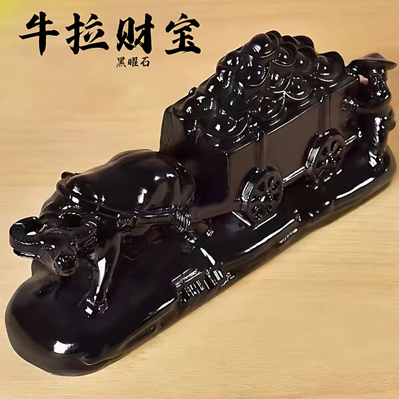 Obsidian Ox Pulling Ingot Jade Feng Shui Ingot Amulet Carving Ornament Treasure Bowl Entrance Office Decoration Obsidian Ox Pulling Ingot Jade Feng Shui Ingot Amulet Carving Ornament Treasure Bowl Entrance Office Decoration