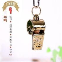 Sports teacher whistle coach treble training sports whistle metal referee basketball custom game whistle special