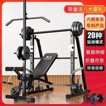 Fitness equipment multifunctional weight bench bench press rack barbell bed squat rack barbell rack barbell set home manufacturer
