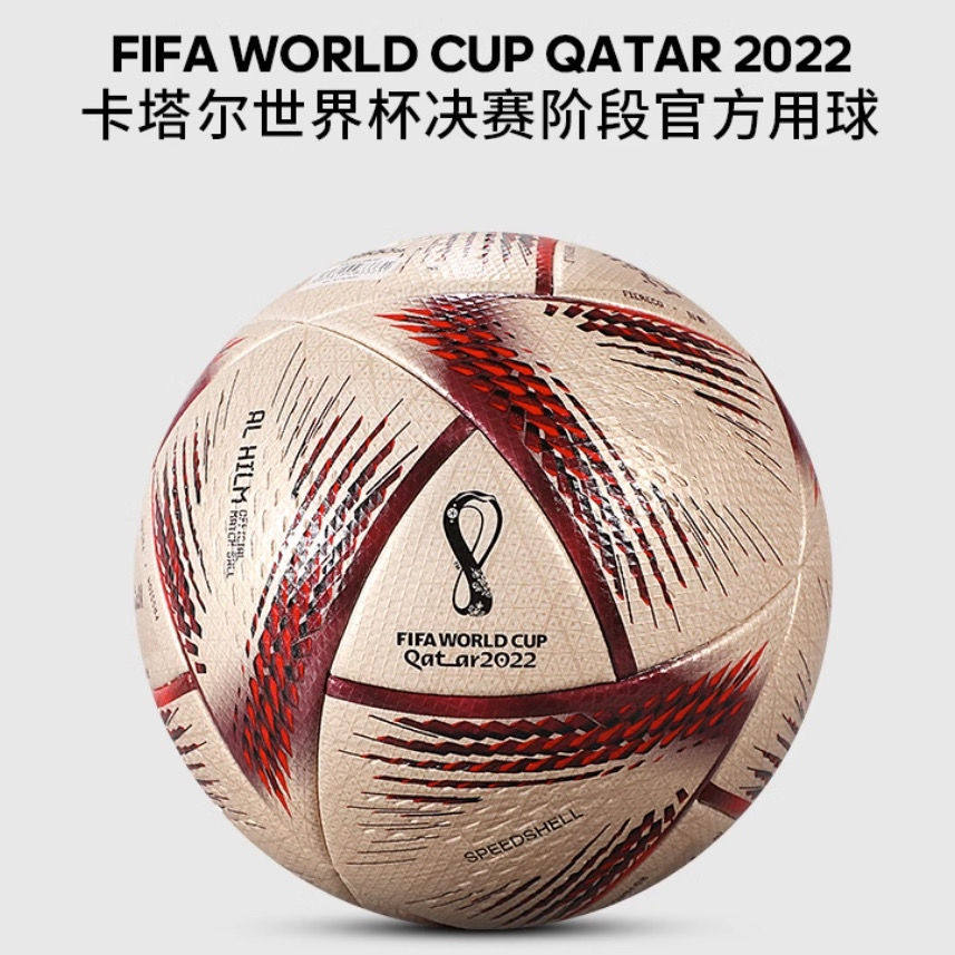 25年必买！卡塔尔世界杯纪念款5号球，专业级足球爱好者闭眼入-足球