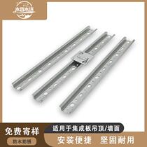 Integrated wall panel ceiling thickened keel galvanized accessories pull blast ceiling ceiling pvc buckle wall panel keel