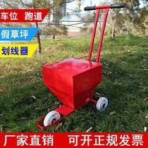 Hand push line drawing car construction site lime marking car school playground football field construction ash spreader white ash road