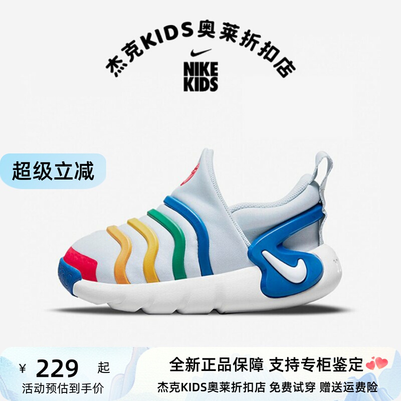 Nike/Nike Kidsren's Shoes Caterpillar 2026 New Model Boys and Girls Slip-On Sports Toddler Shoes Dh3438