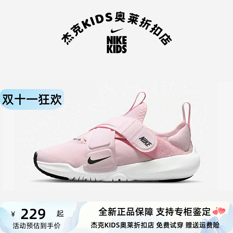 Nike/Nike Kidsren's Shoes Spring and Autumn Models with Velcro Fasteners, Breathable, for Girls, Infants and Young Kidsren, Sports Running Shoes Nike/Nike Kidsren's Shoes Spring and Autumn Models with Velcro Fasteners, Breathable, for Girls, Infants and Young Kidsren, Sports Running Shoes