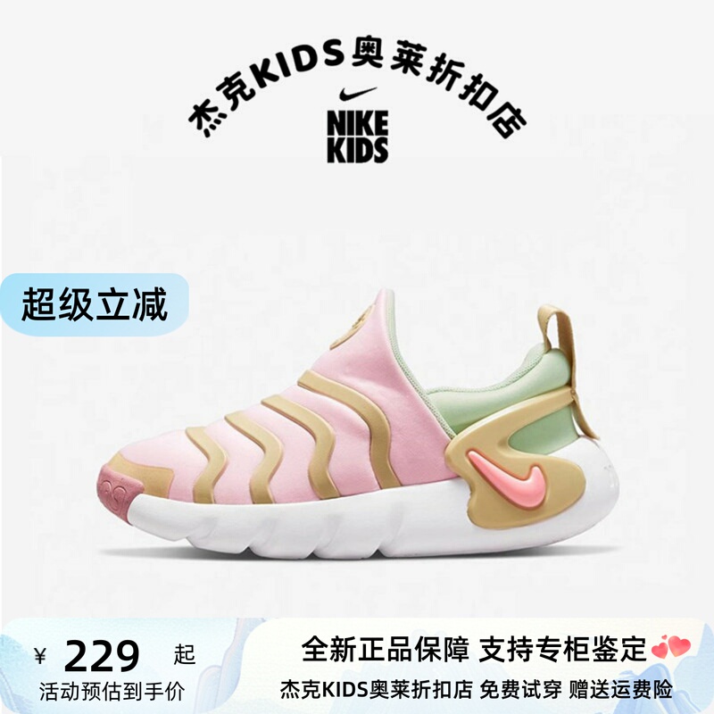 Nike/Nike Caterpillar New Children's Shoes for Boys and Girls, Slip-On Sports Walking Shoes for Toddlers Dh3437 Nike/Nike Caterpillar New Children's Shoes for Boys and Girls, Slip-On Sports Walking Shoes for Toddlers Dh3437