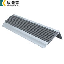Kondipu aluminum alloy anti-slip strip aluminum alloy step beading stair step stair corner protector LT-42 gray 1 meter